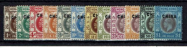 Image of Hong Kong-British Post Offices in China SG 1/13 VLMM British Commonwealth Stamp